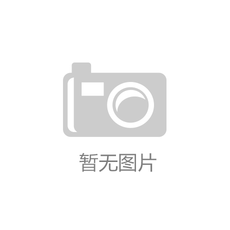 BOB·体育综合平台(中国)官方网站重庆
